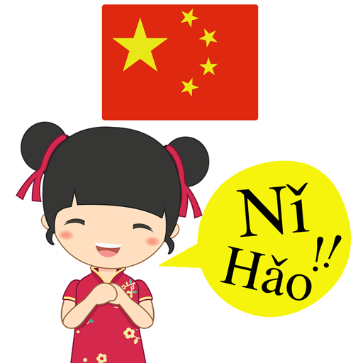 10 bài giao tiếp cơ bản tiếng Trung